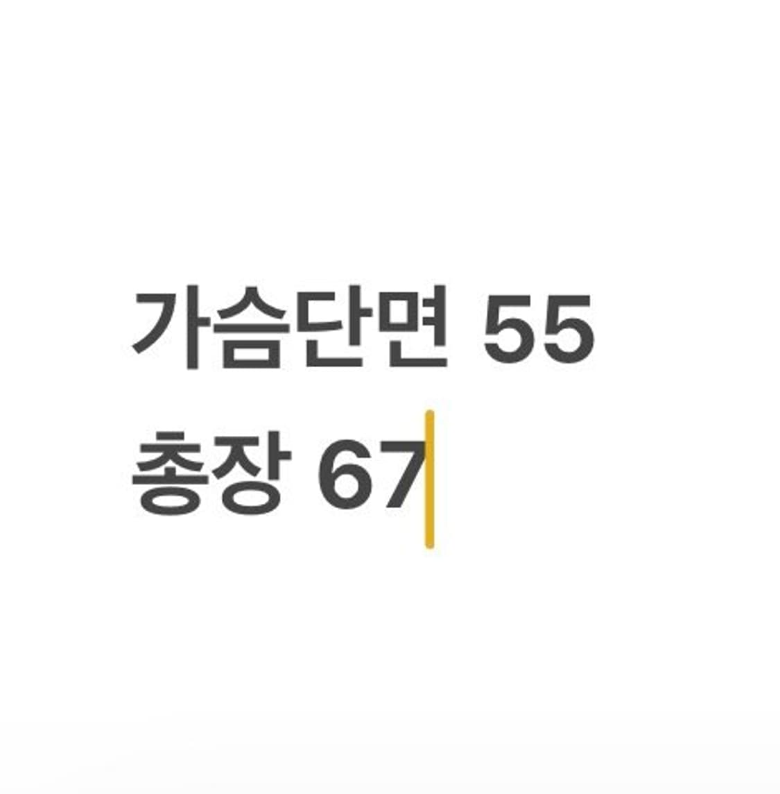 [정품/M] 내셔널지오그래픽 맨투맨 블랙 b13 상품이미지7
