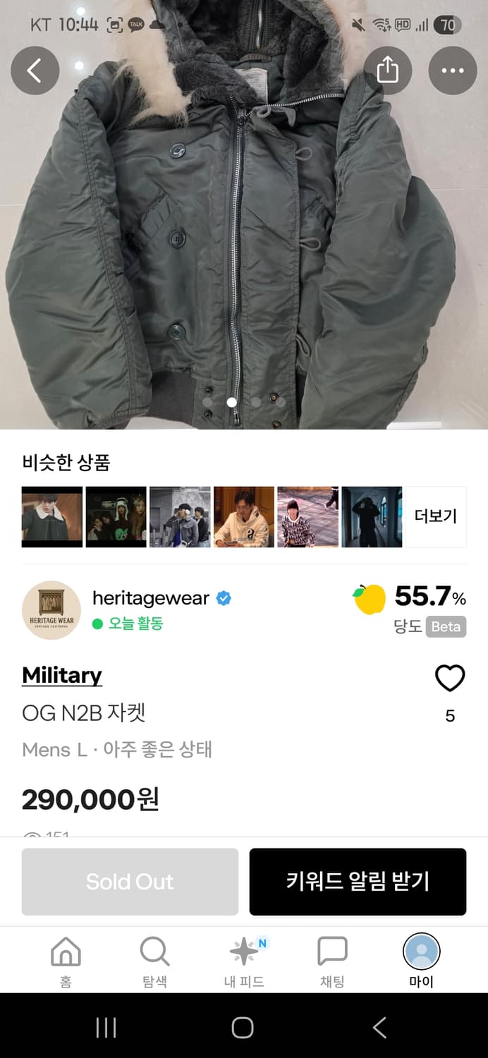 N2B 자켓 상품이미지9