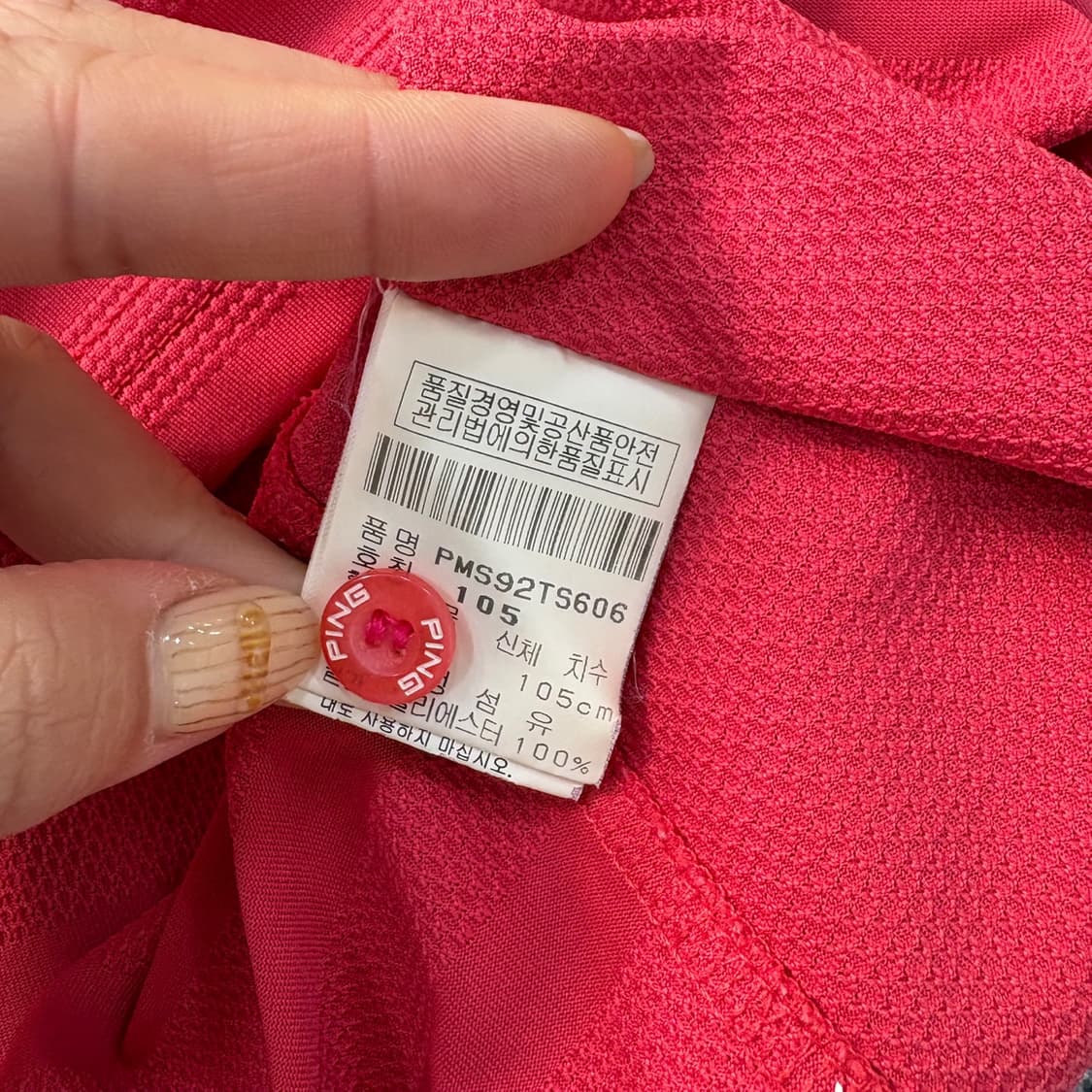 105 핑 골프 반팔 카라티 폴로 티셔츠 0414J 상품이미지4