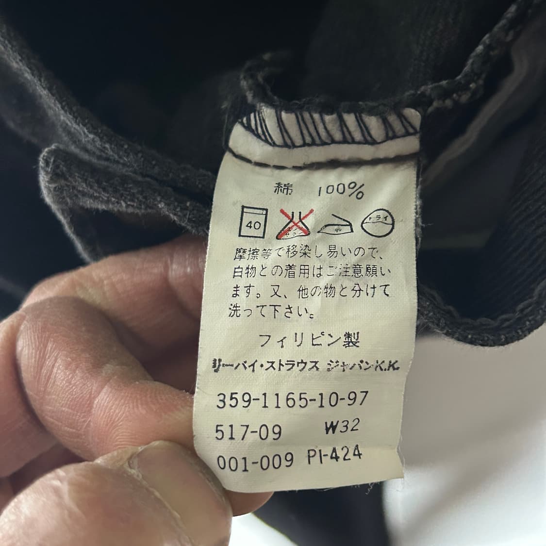 [Levi's] 90s 리바이스 517 부츠컷 블랙 데님팬츠 상품이미지5