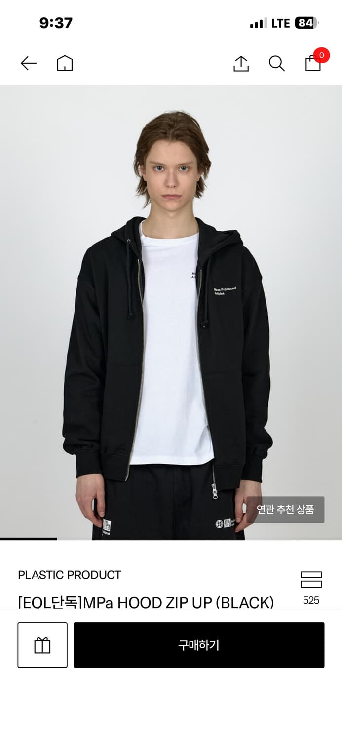 [S] 플라스틱프로덕트 후드집업  상품이미지1