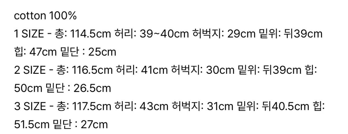 esc 스튜디오 부츠컷 스트라이프 데님 상품이미지3