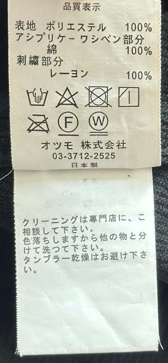 휴먼메이드 워크 자켓 상품이미지7