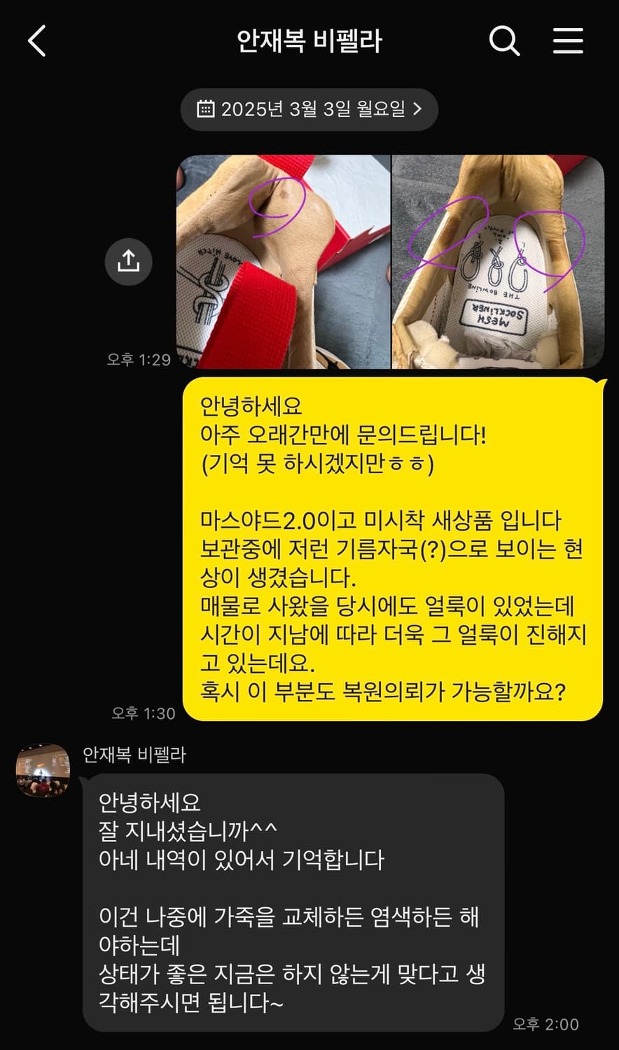 [275]마스야드2.0 상품이미지7