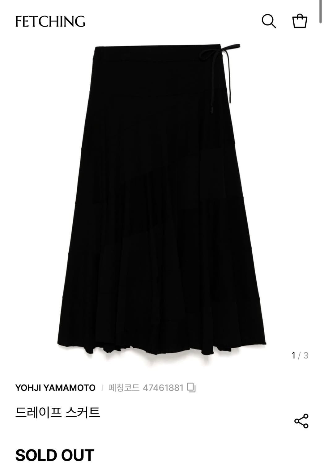 Yojhi Yamamoto 25SS 패치워크 스커트 상품이미지5