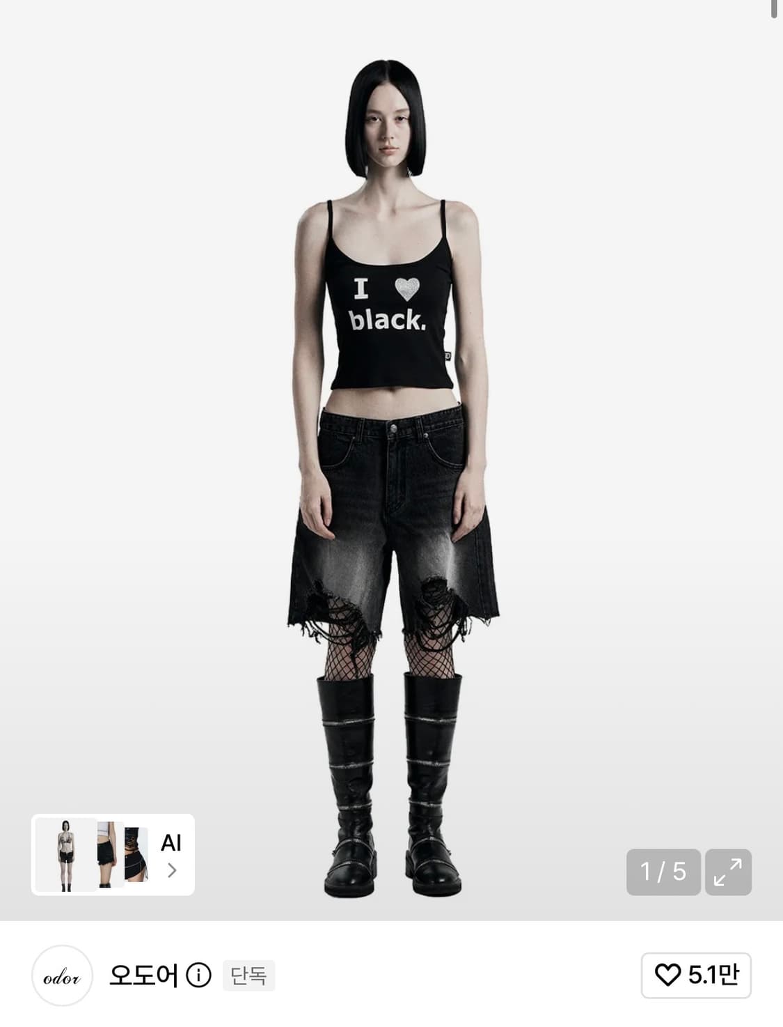 오도어 Duke Bermuda Pants 상품이미지1