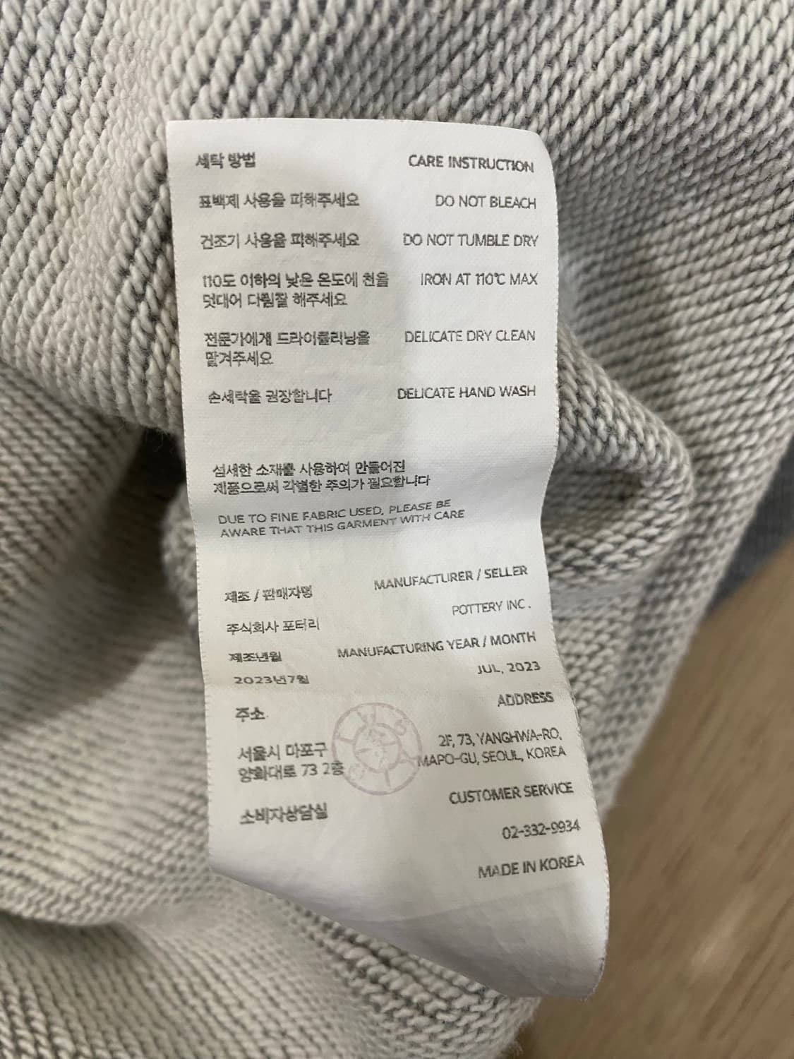 POTTERY 하프집업 스웻 (2) 상품이미지10