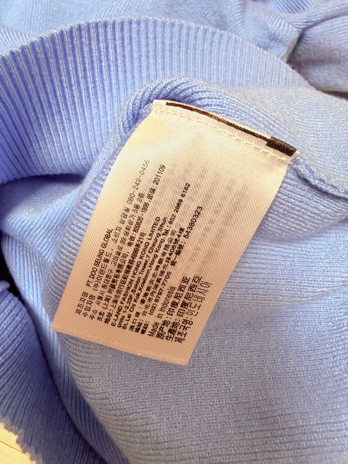 미쏘(MIXXO) 배색 카라 니트 라이트블루 데일리  상품이미지7