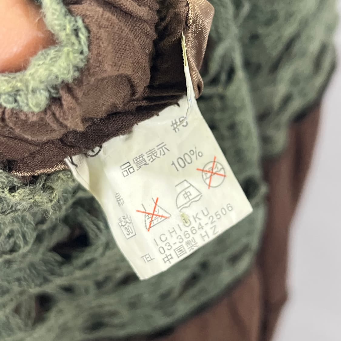 [JPN] 빈티지 초코나무숲 히피 캉캉 롱스커트 상품이미지4