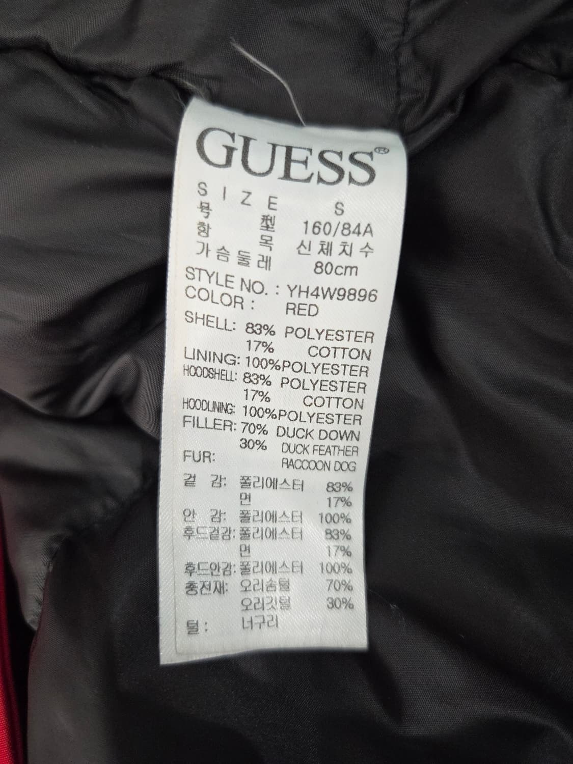 게스(GUESS) LA-CA 리얼 라쿤퍼 덕다운 점퍼 상품이미지10