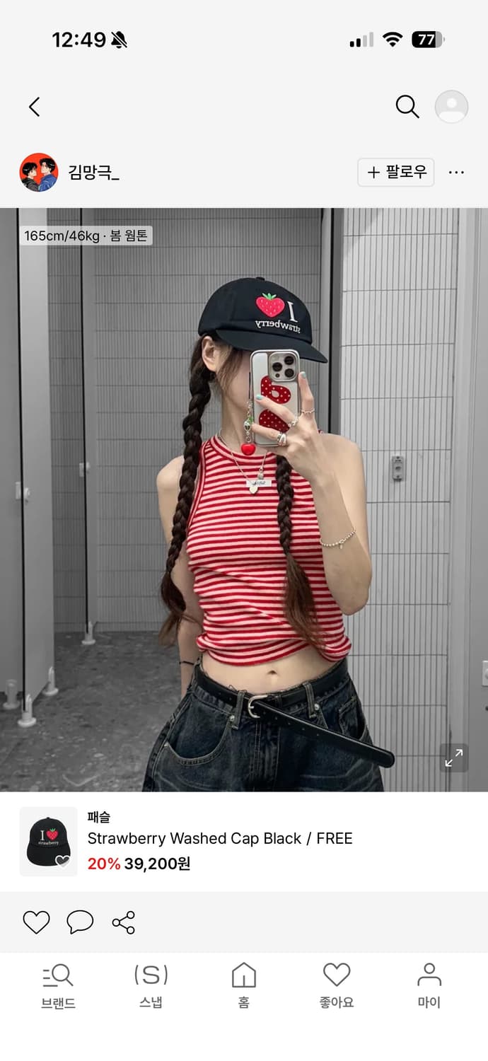 패슬 Strawberry Washed Cap Black 상품이미지3