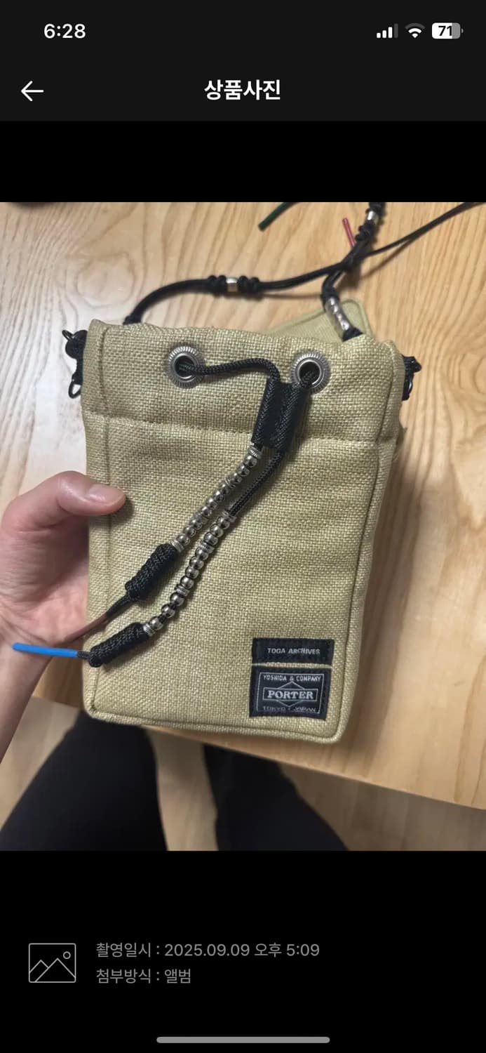 포터 토가 (TOGA X POTER) 숄더 크로스백 베이지 상품이미지8