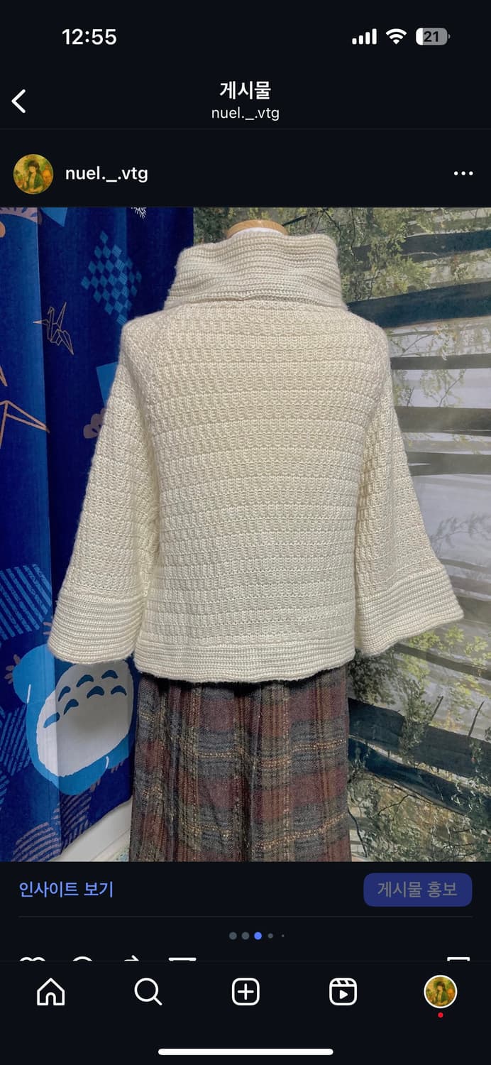 빈티지 사와코 케이프깔 니트 가디건 상품이미지3