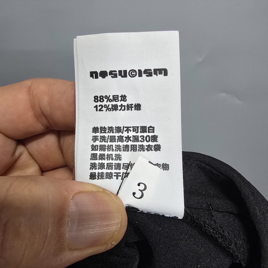 노수시즘 테크웨어 카고 팬츠 상품이미지9