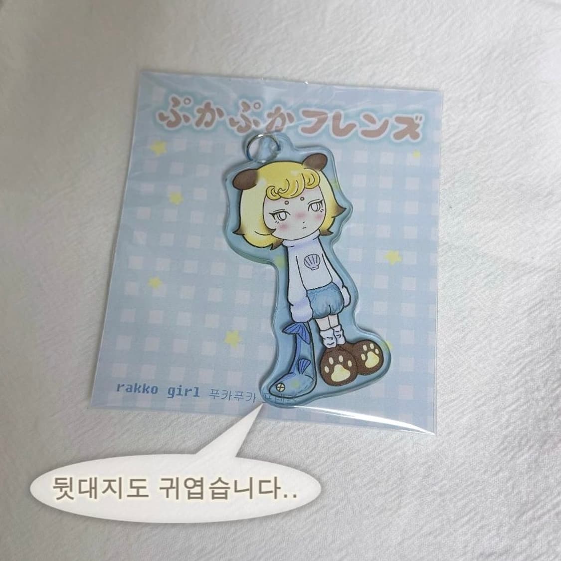 RAKKO GIRL : 해달 소녀 아크릴 키링 상품이미지1