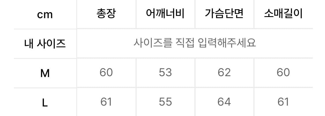 주앙옴므 스웨이드 해링턴 자켓 브라운 L 상품이미지2