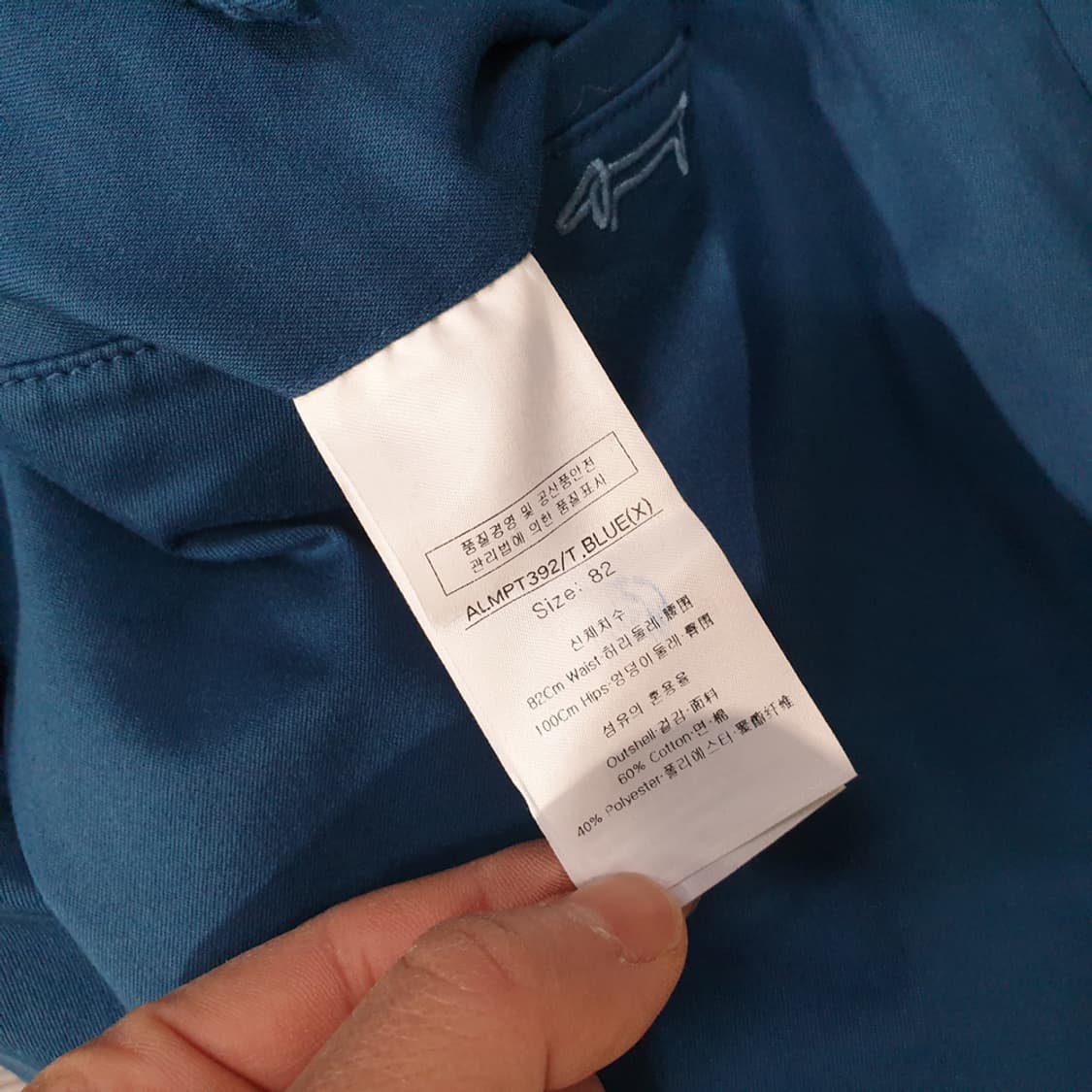 루이까스텔 남성 골프웨어 캐주얼 바지 32 상품이미지4