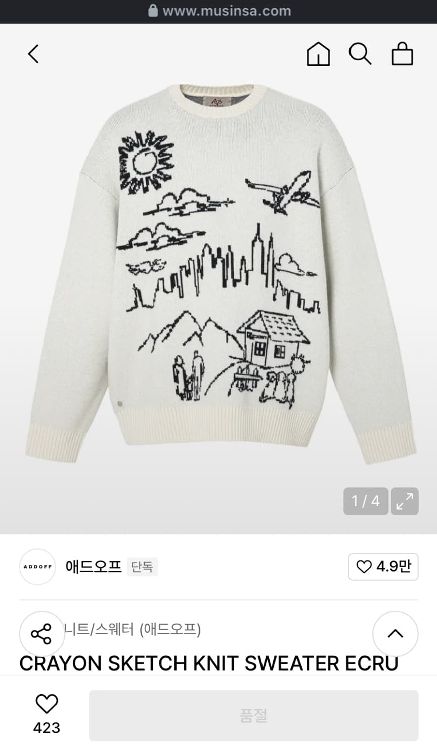 애드오프 크레용 스케치 니트 L  상품이미지5