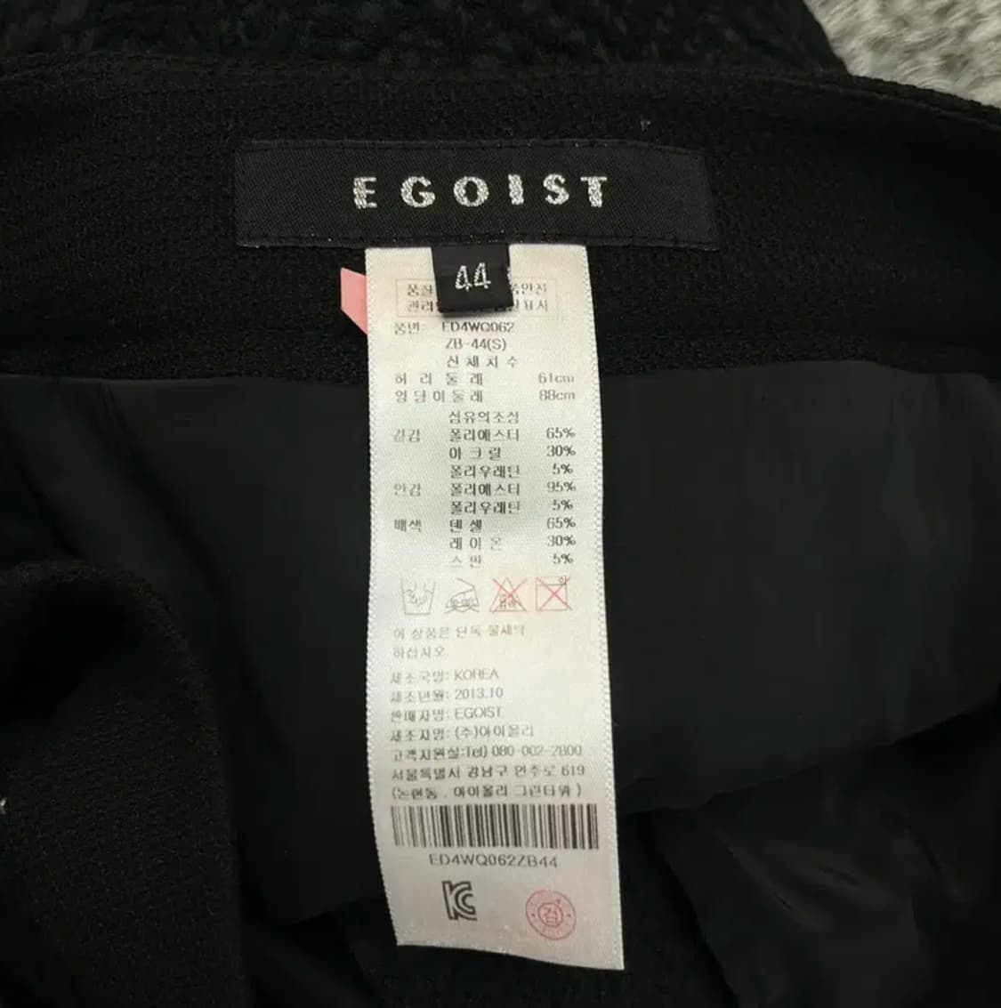 에고이스트 여성 스커트 (44) 상품이미지3