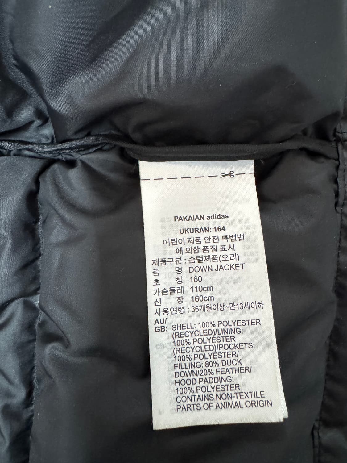 아디다스 3선 구스 패딩 L 상품이미지6