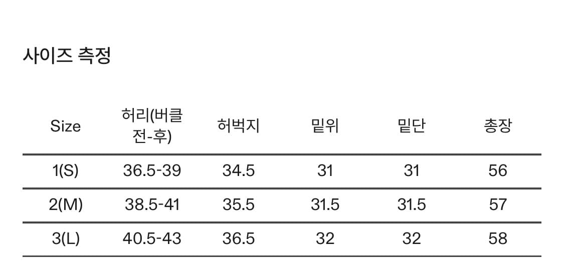 이얼즈어고 카코숏츠 상품이미지5