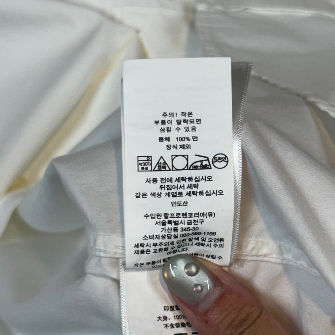 L) 폴로 랄프로렌 클래식 화이트 포플린 코튼 셔츠 E22 상품이미지7