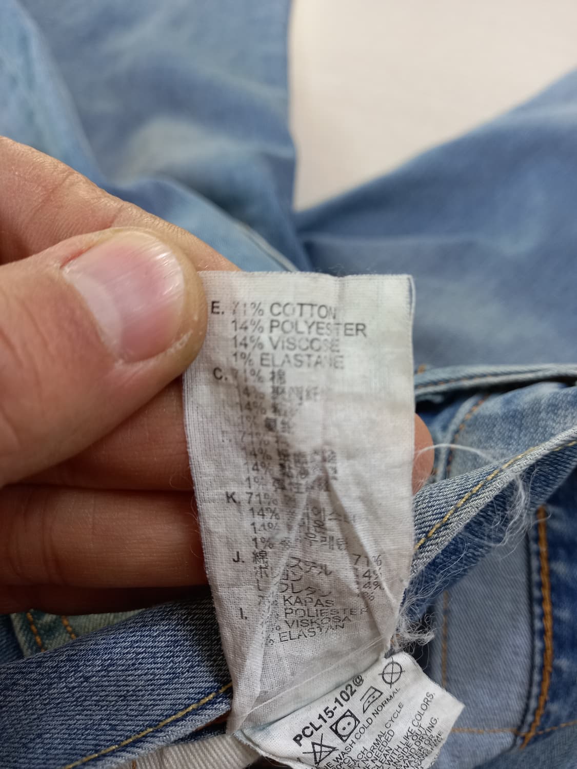 31 리바이스504 워싱 스판 일자진 31-488 상품이미지9