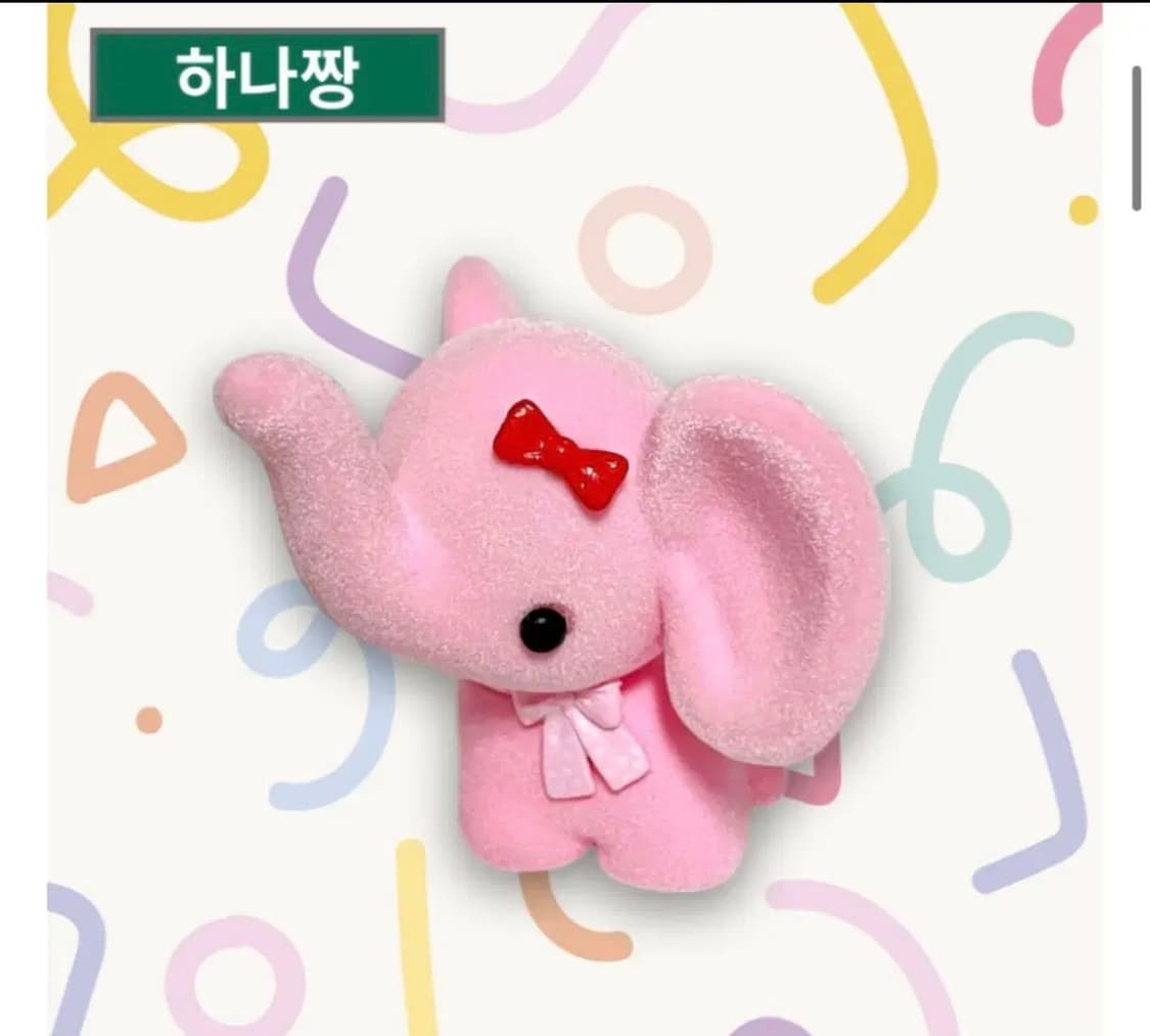 삼영인형 피규어 켄엘리펀트 KENELEPHANT 플로키 가챠 미니어처 상품이미지6