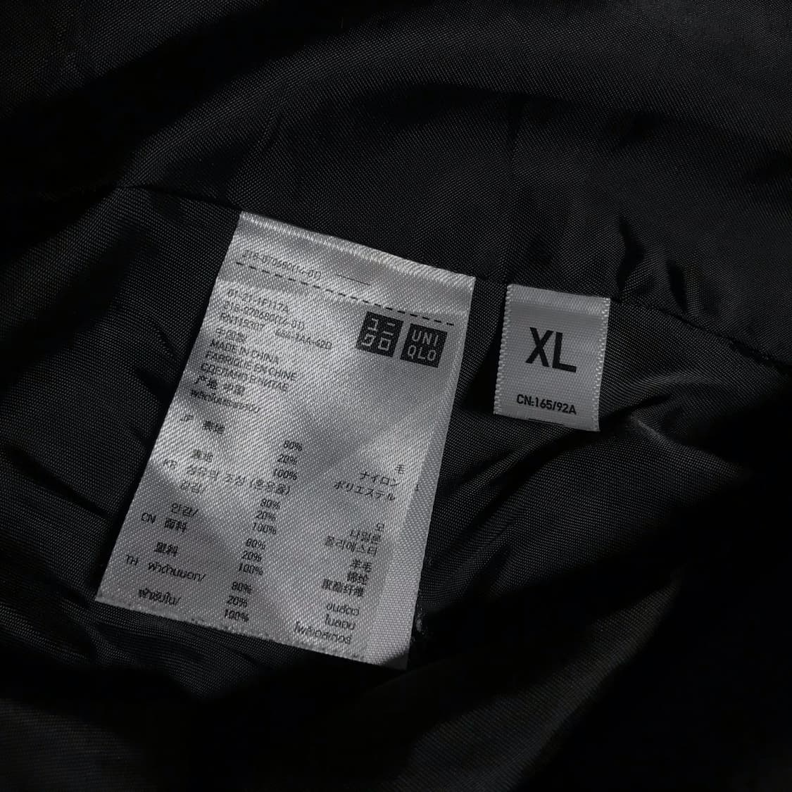 유니클로 재팬라인 다크그레이 모헤어 스탠다드 피코트 상품이미지5