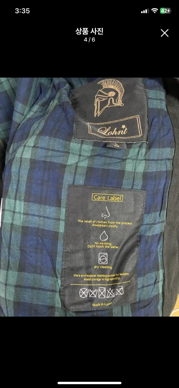 [LOHNT] 론트 041 블랙 사파리 자켓 L사이즈 상품이미지4