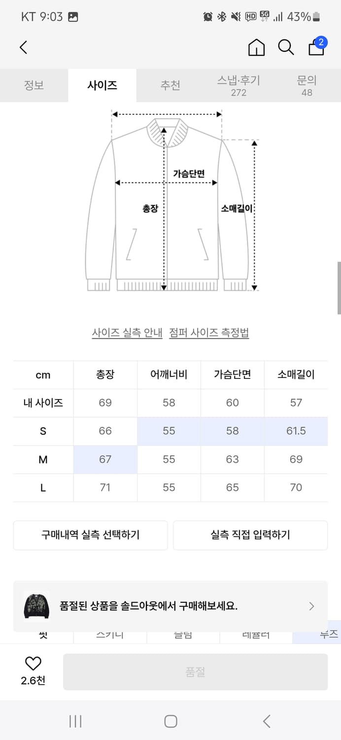 노매뉴얼 가디건 상품이미지2