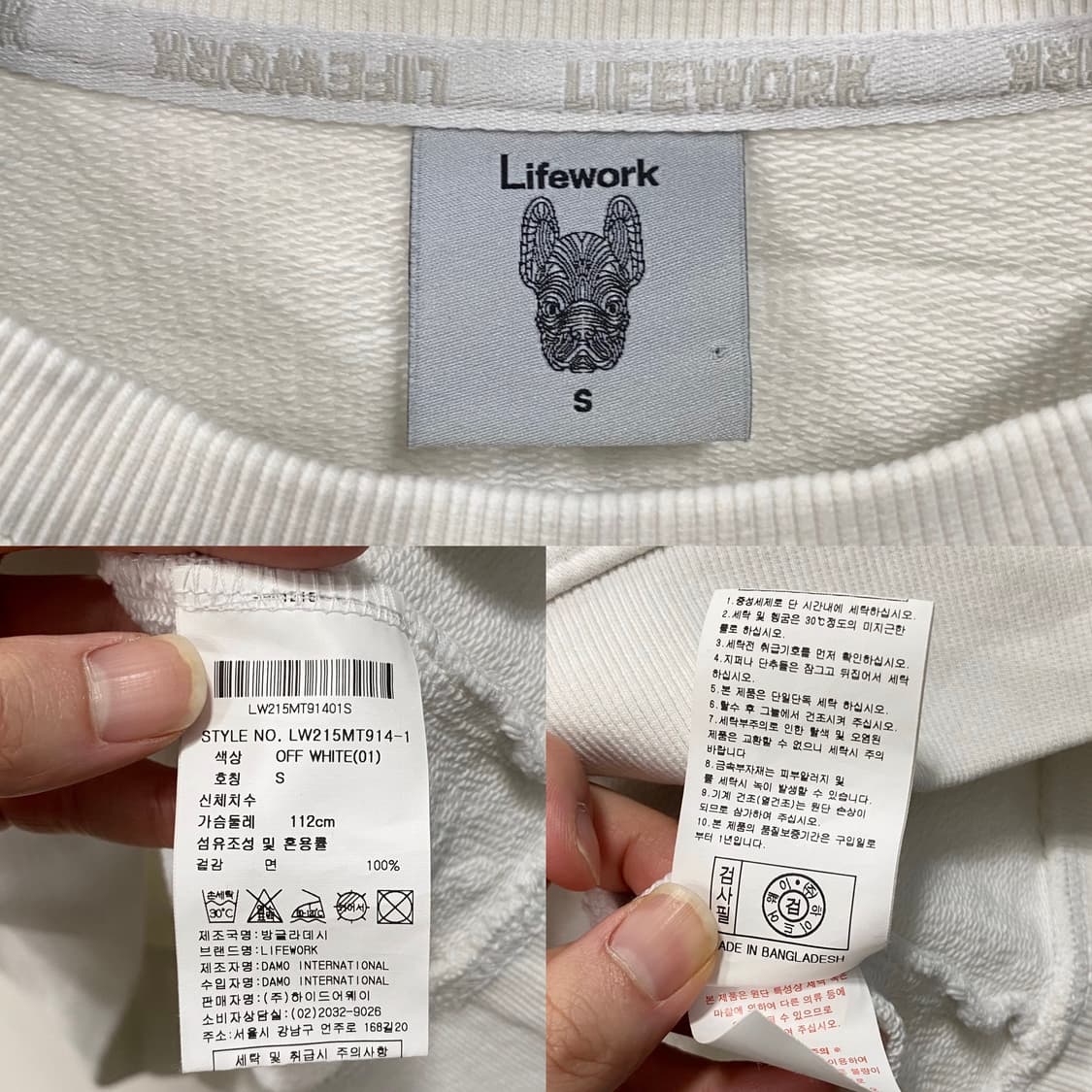 라이프워크 라독 맨투맨 상품이미지4