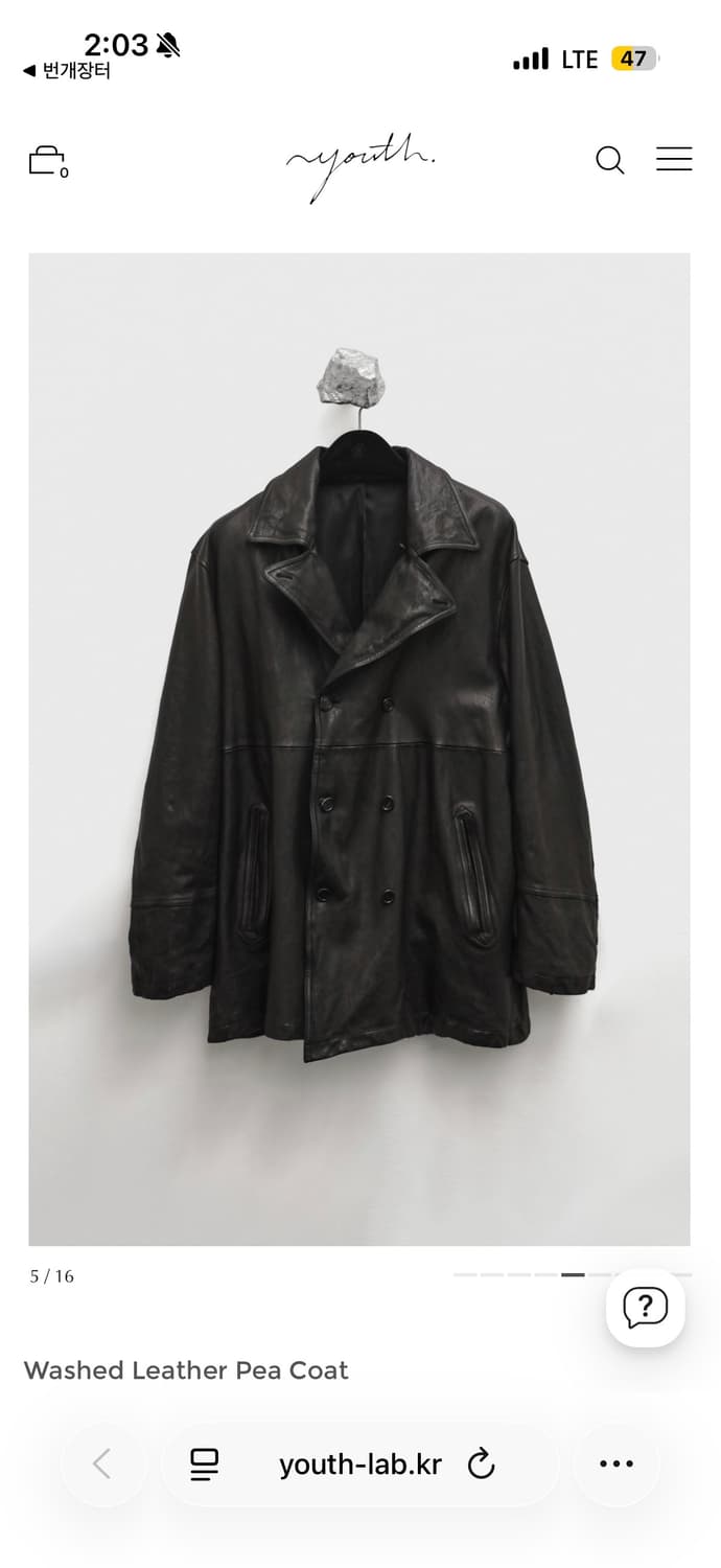 (구매)유스 워시드 레더 피코트 s,m 상품이미지2