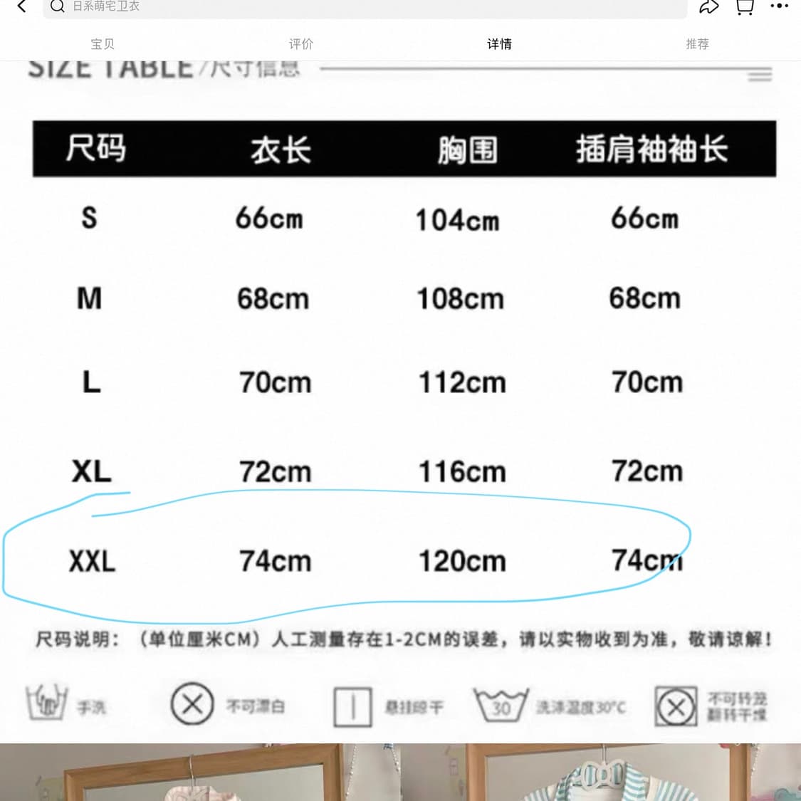 서브컬쳐 롱슬리브 오버핏 귀여운 긴팔 티셔츠 빈티지 중브 상품이미지3