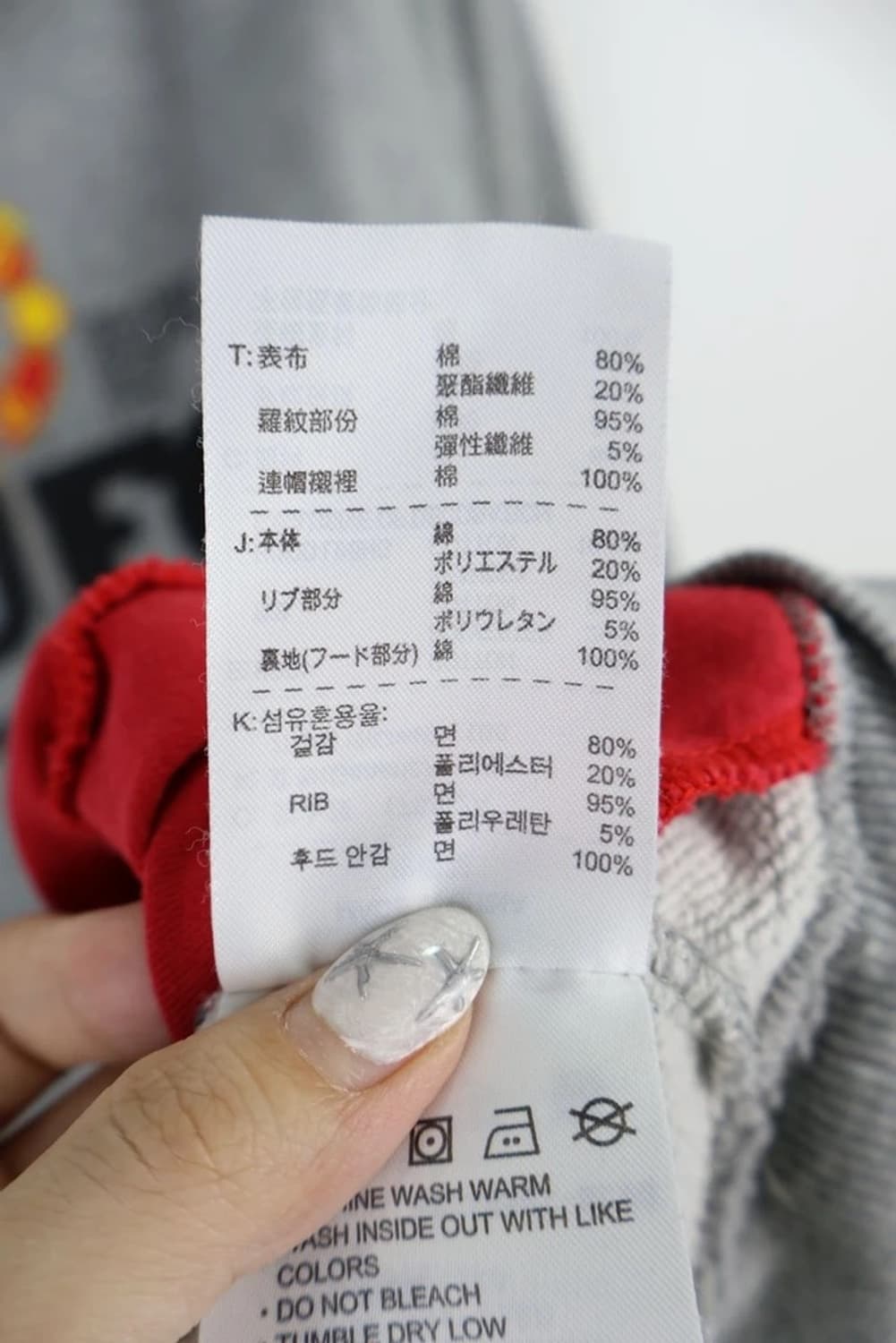 나이키 멘유 로고 후드티 상품이미지9