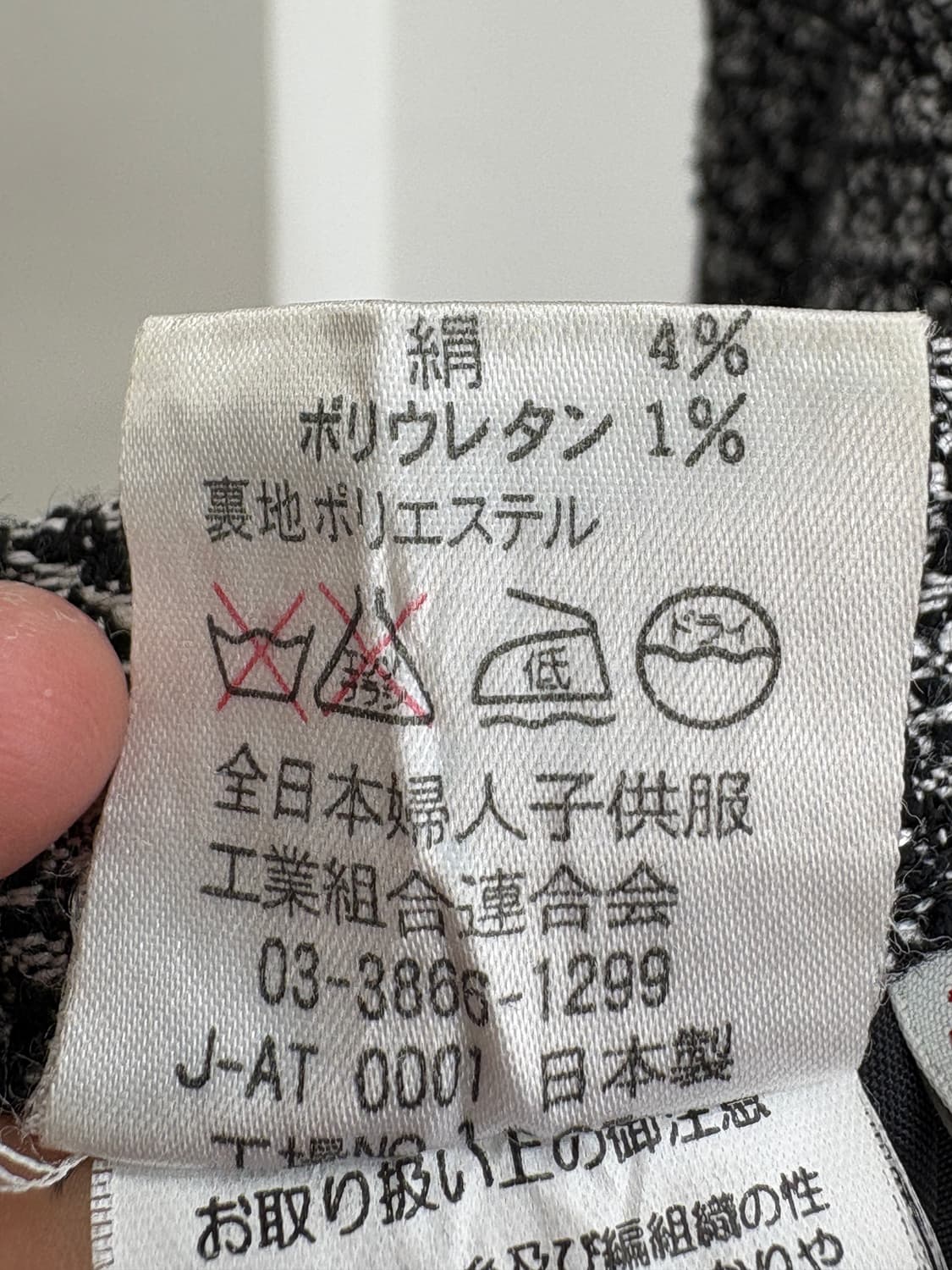 AIOHAKUSHIYO (Made in Japan) 스커트 상품이미지9