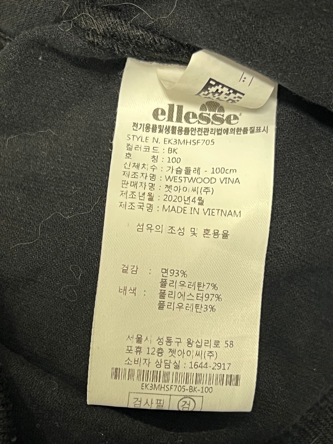 엘레쎄 올드스쿨 코듀로이 벨벳 블루종 집업 자켓 상품이미지4