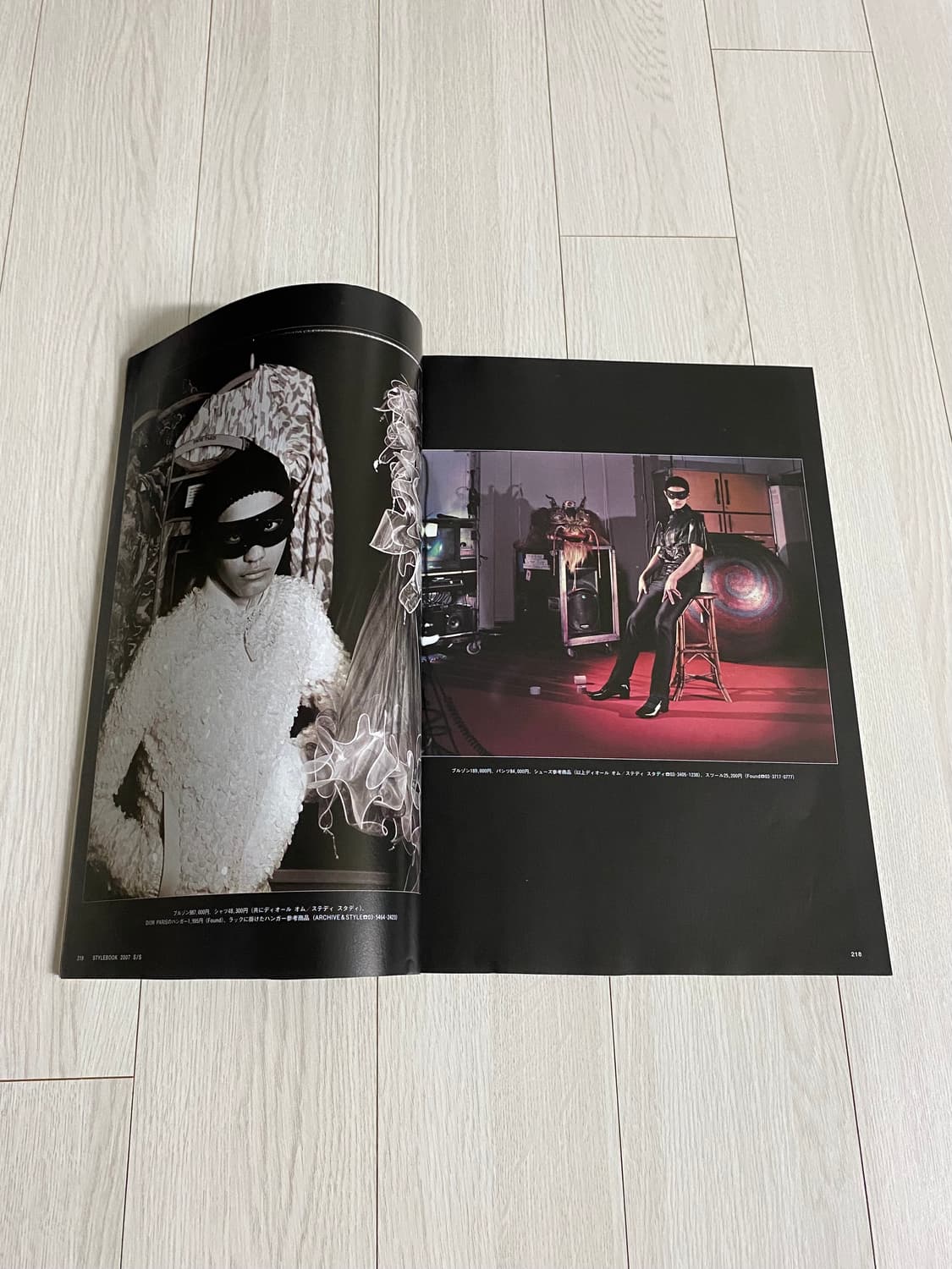 2007 BRUTUS 상품이미지8