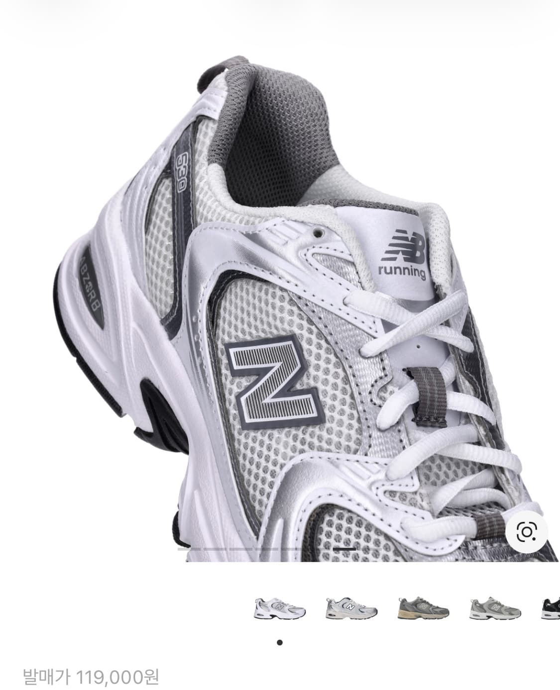 뉴발란스 MR530AD 화이트실버 265 상품이미지1