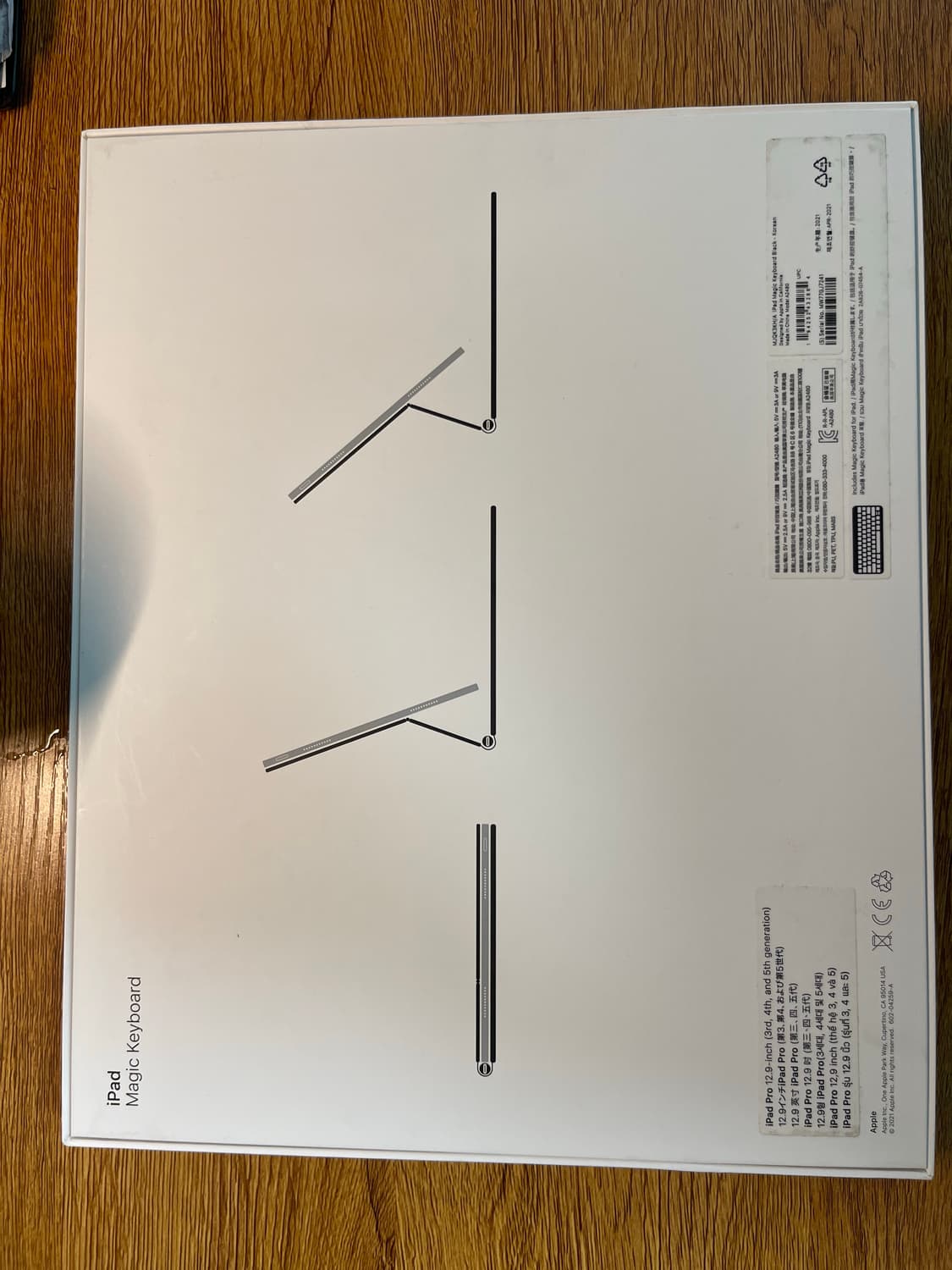 iPad Magic Keyboard (iPad Pro 12.9-inch) 상품이미지6