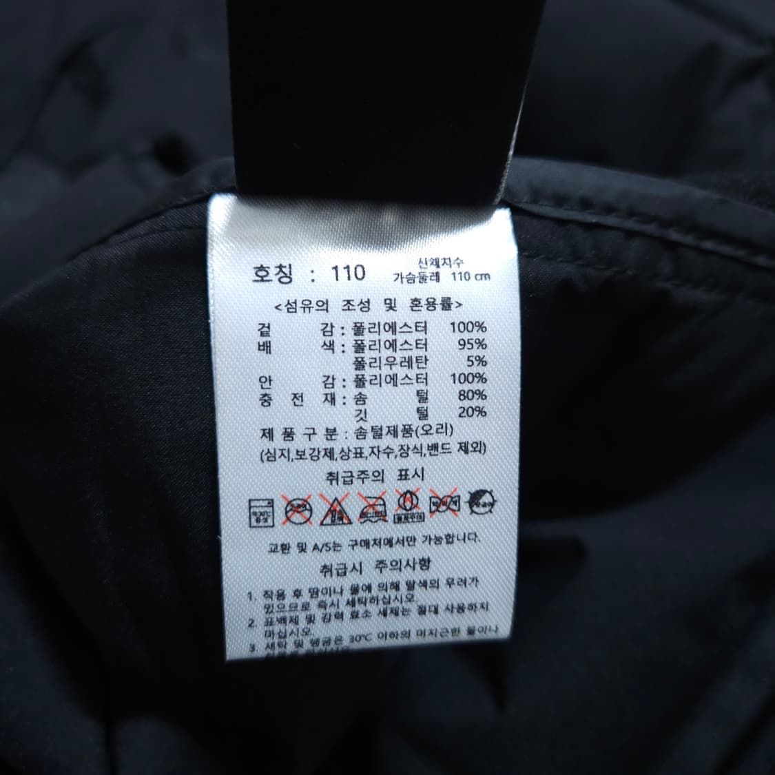 PGA골프) 110 남자 오리털 경량패딩 / 왕눈이샵 상품이미지10