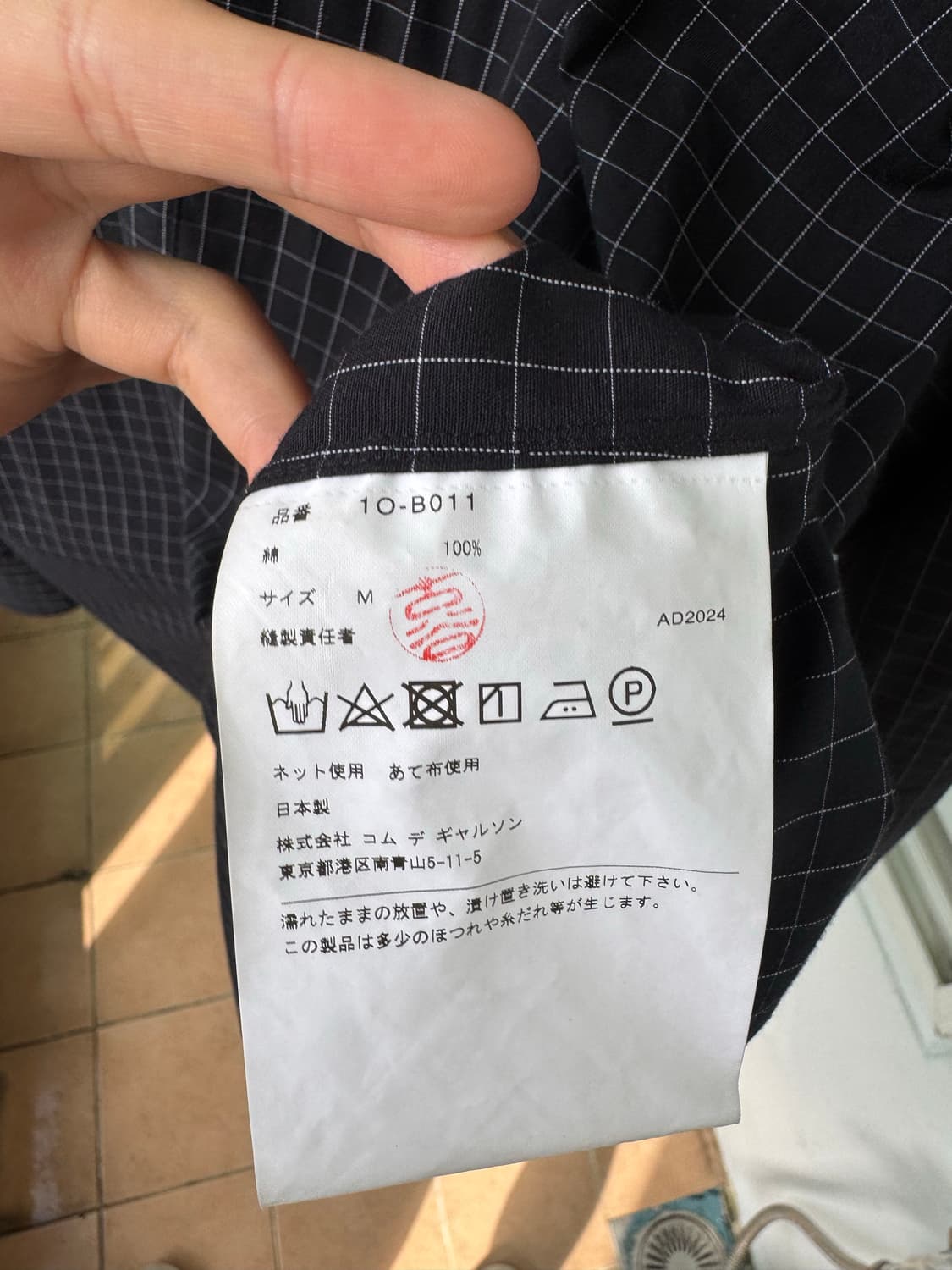 꼼데가르송 블랙 24FW Windowpane Shirt M 상품이미지8