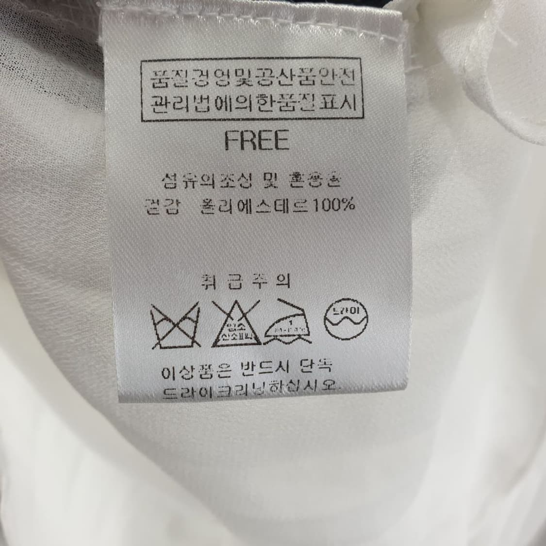 율미아스텝 화이트 여자 블라우스 FREE N4869 상품이미지7