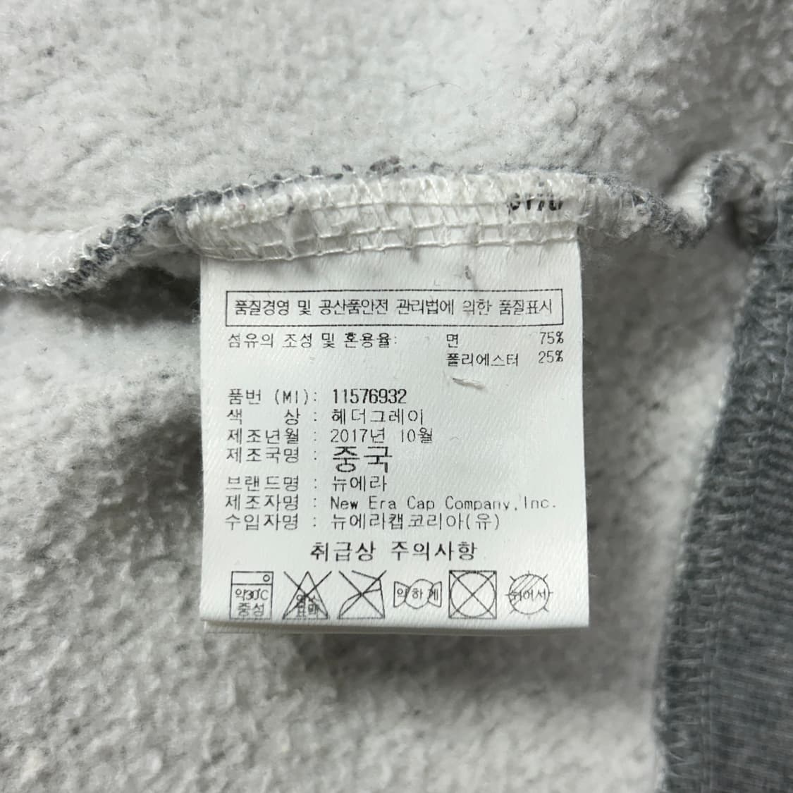 뉴에라 오리지널 펑크 후드(M) 상품이미지3