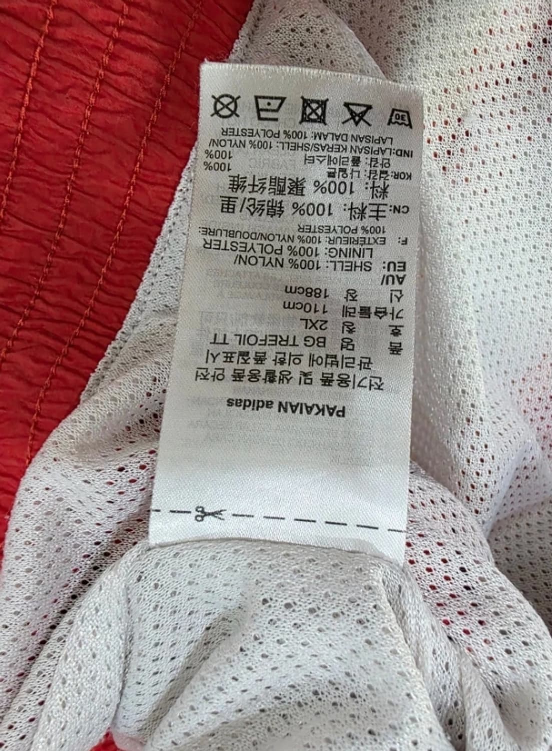 아디다스 트레포일 바람막이 110 상품이미지9