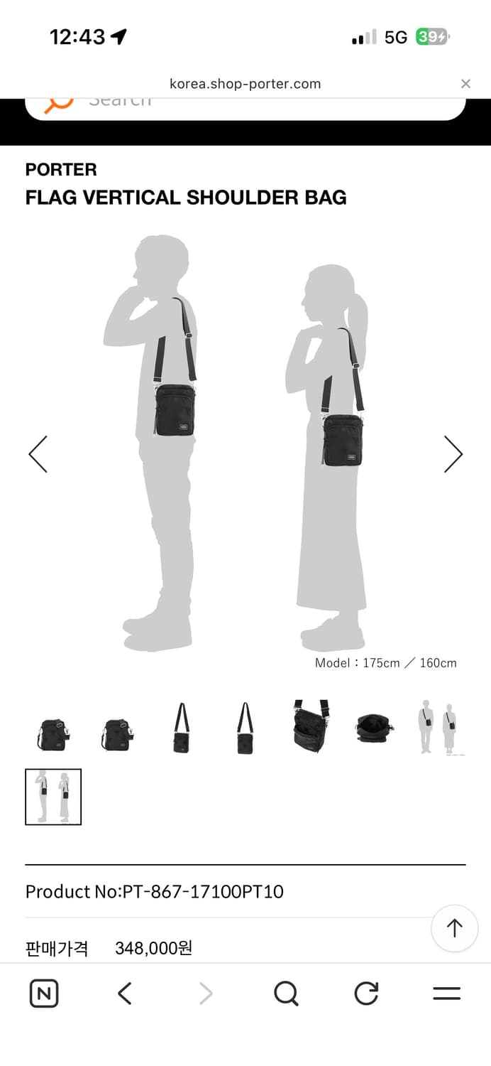 포터 숄더백 상품이미지4