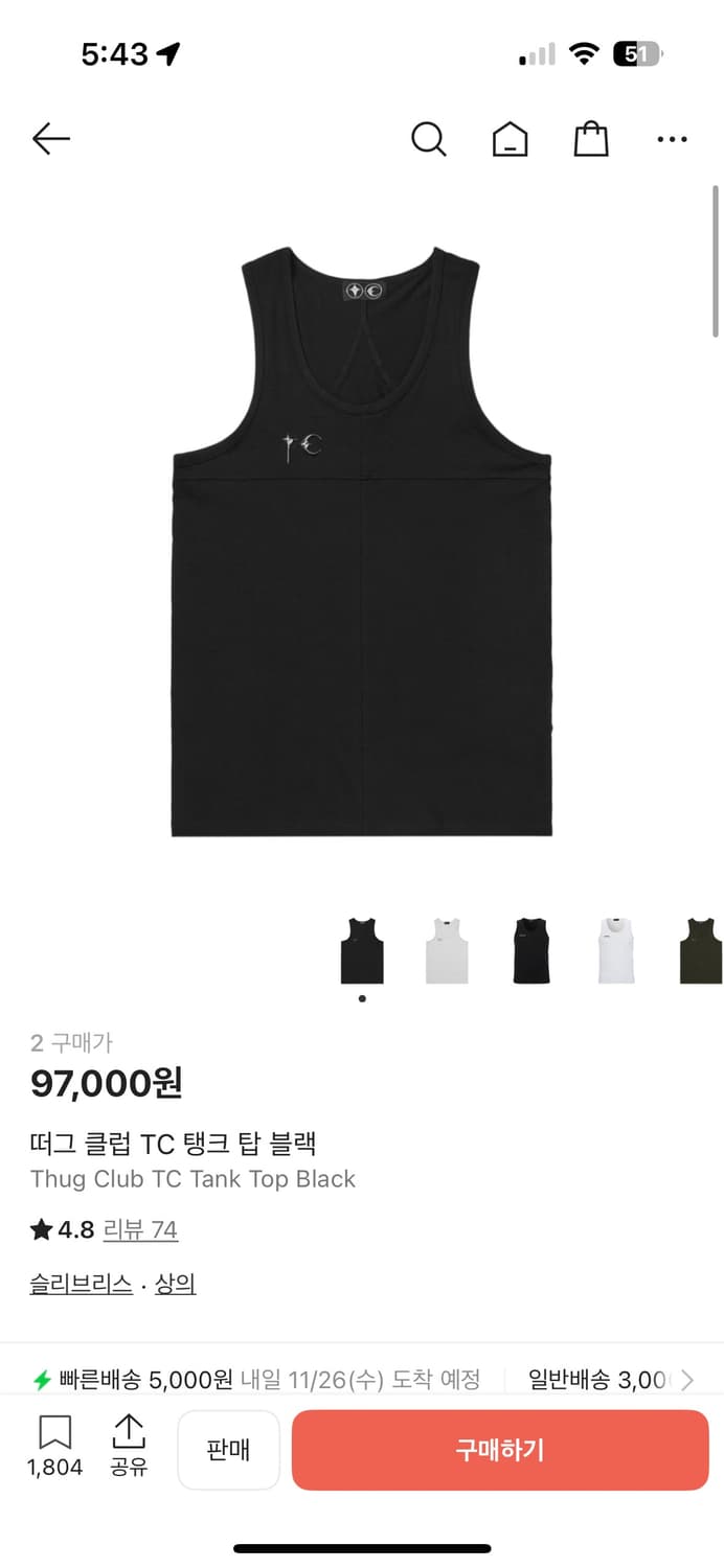 떠그클럽 탱크 탑 사이즈2 교환, 판매합니다 상품이미지1