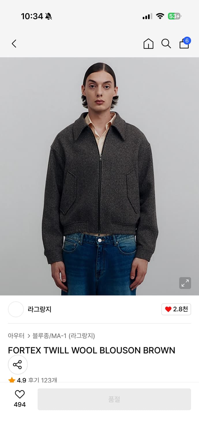 라그랑지 / FORTEX TWILL WOOL BLOUSON BROWN 상품이미지1