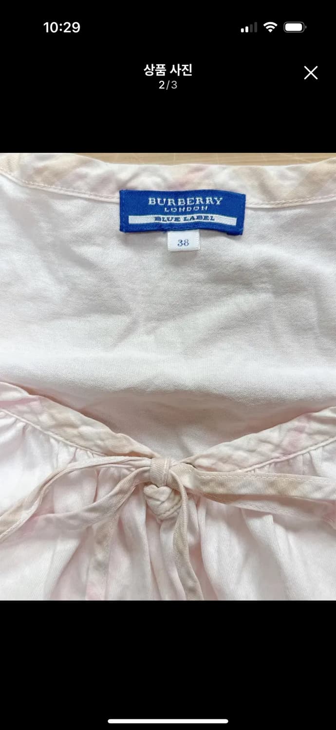 버버리 블루라벨 텐시 베이비핑크 탑 상품이미지2