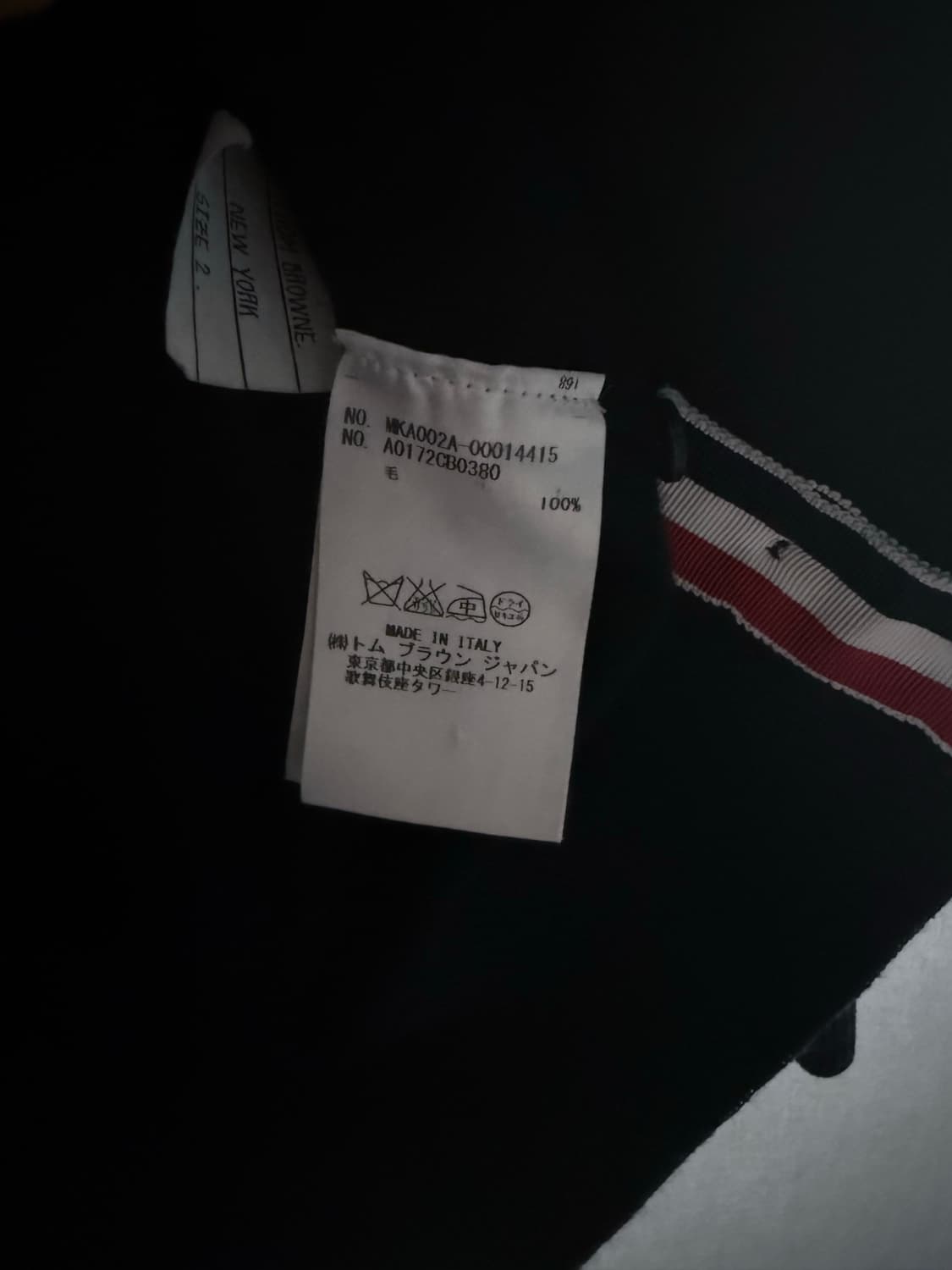 [최저가] 톰브라운 메리노울 4바 니트 1 상품이미지6